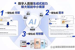 新利体育官方app